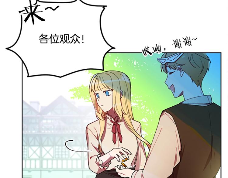 第4话 警察局惊魂54