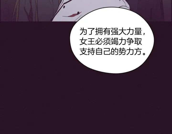 第66话 女人的权利31