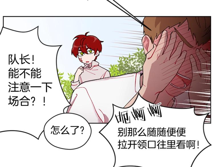 第1话 神圣的血液！38