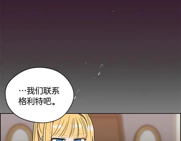 第47话 野心112