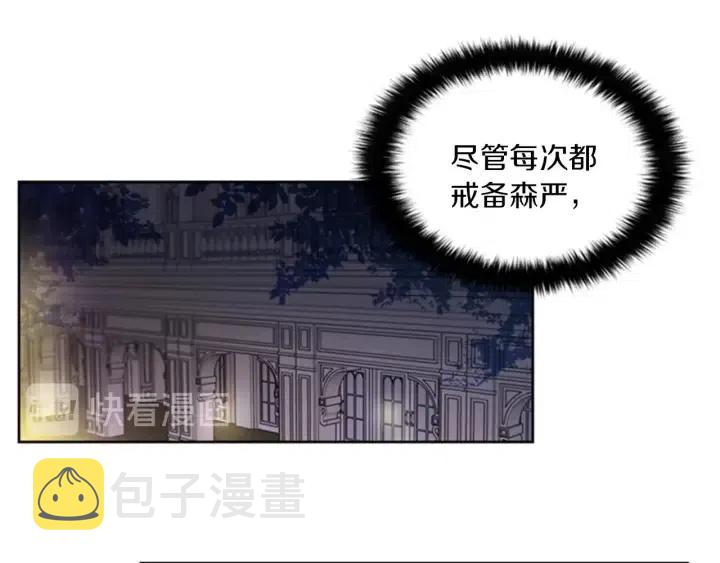 第8话 调虎离山32