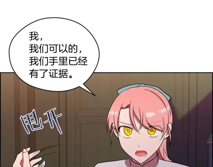 第90话 疯女人83