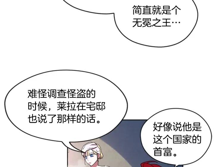 第36话 一场革命68