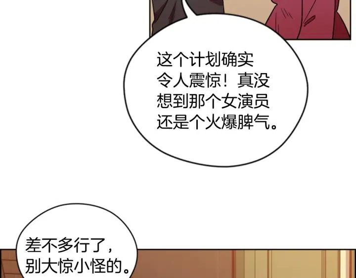 第68话 恐怖计划58