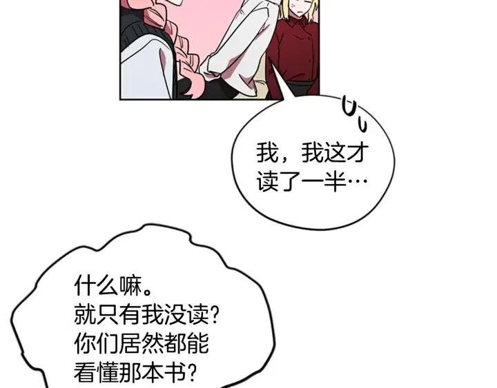 第47话 野心86