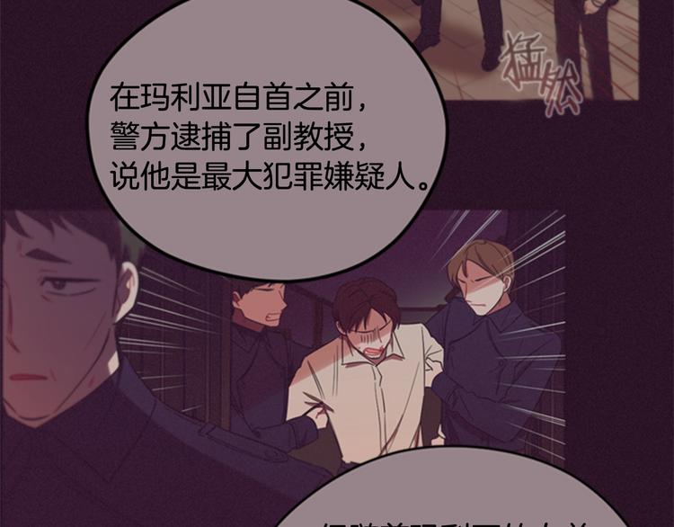 第61话 反转？60
