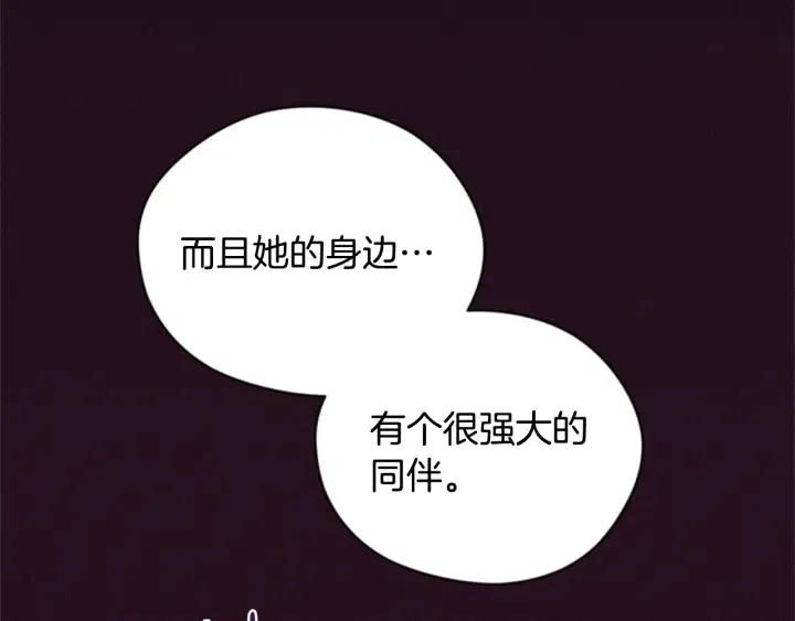 第85话 天才的灭亡28