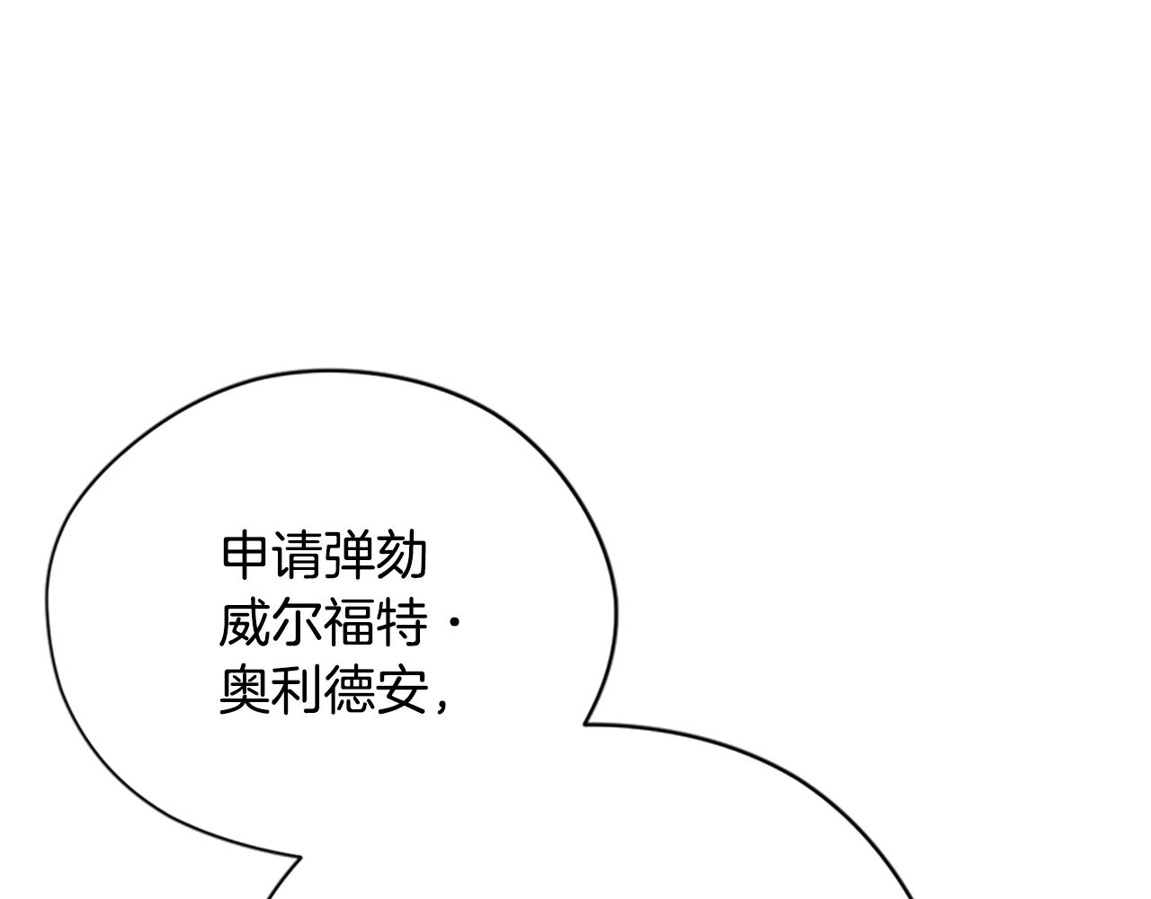 第114话成为议员96