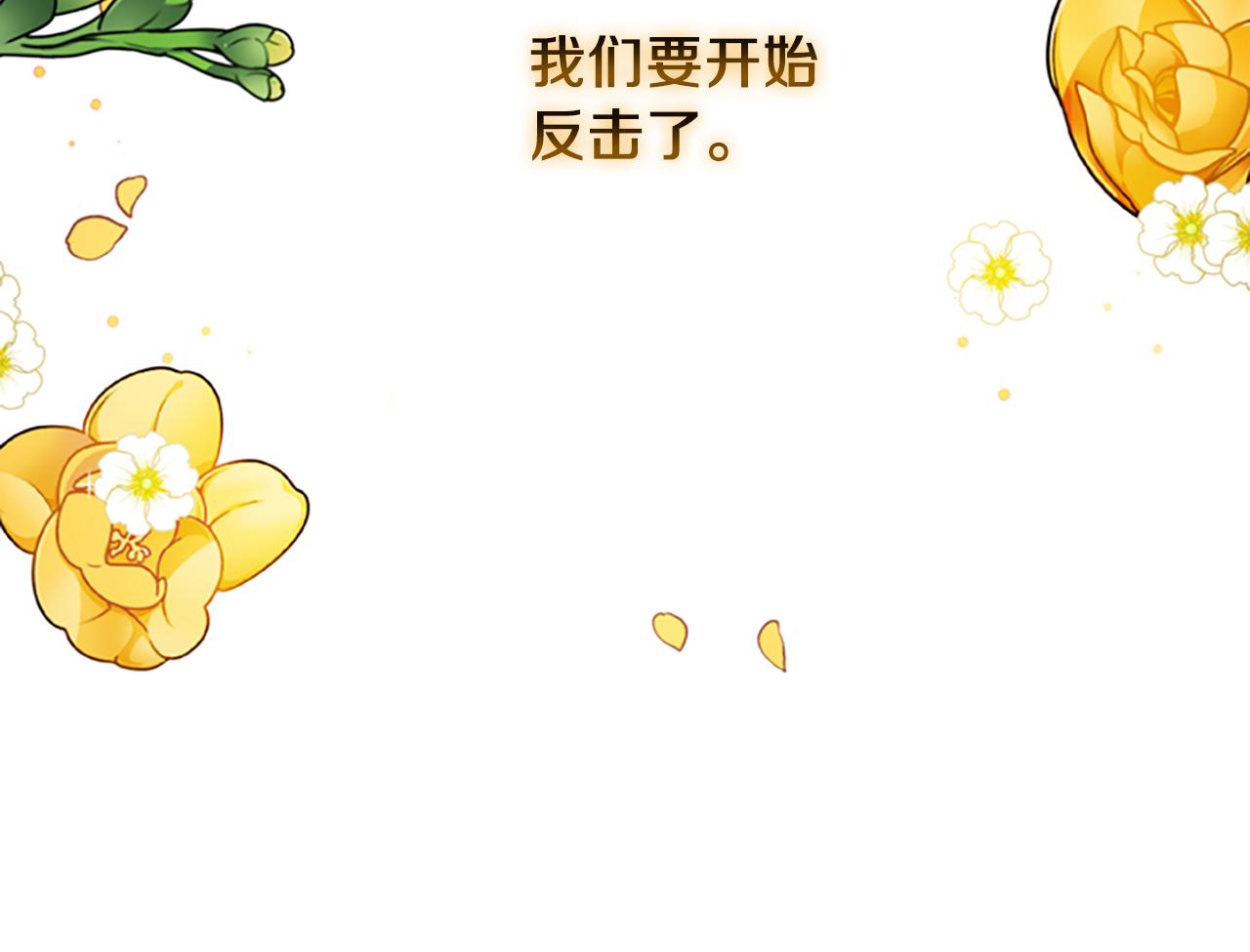 第112话反击6