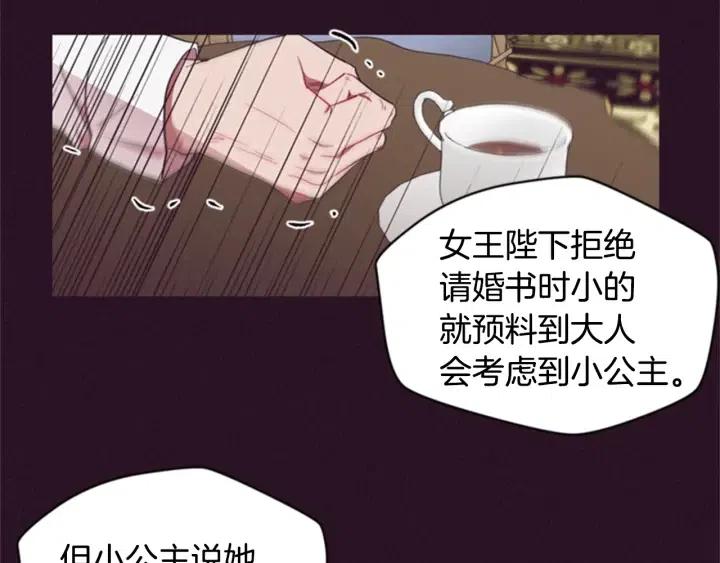 第34话 初心21