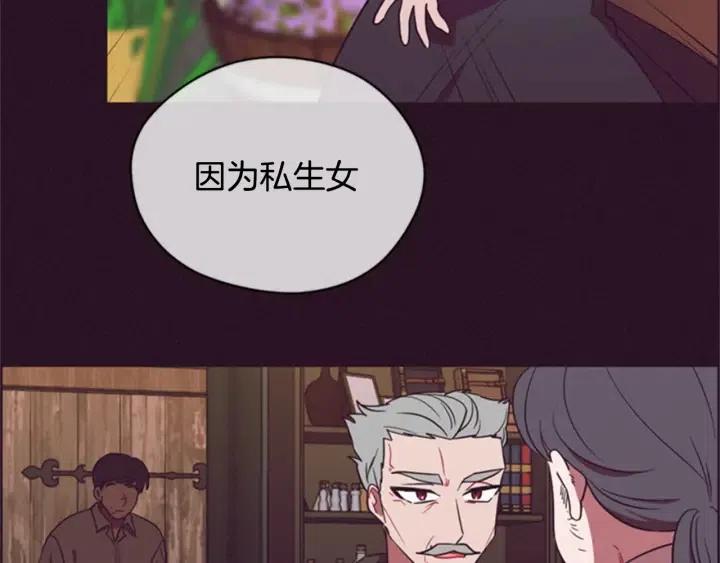 第92话 智谋家99