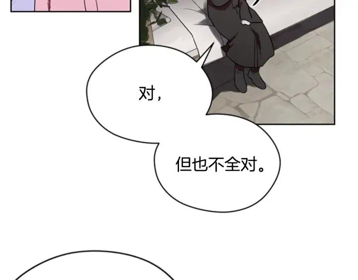 第33话 史无前例51