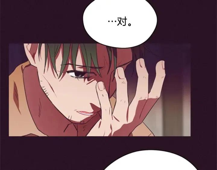 第26话 挑男人？！44