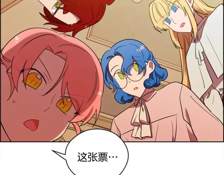 第74话 正义很难实现95
