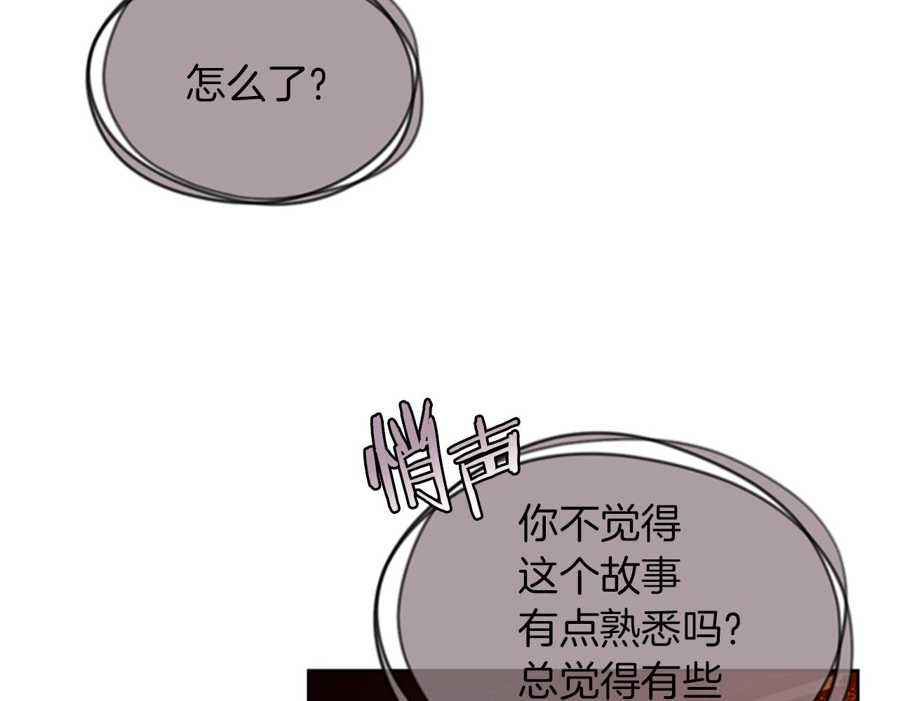第110话母女相认87