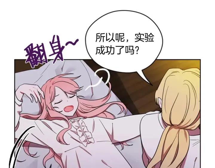 第22话 继承权5