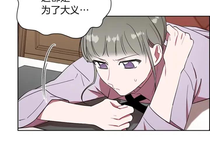 第41话 轰动全国19