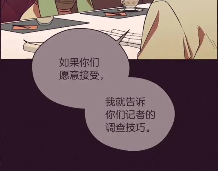 第84话 隐居高手81
