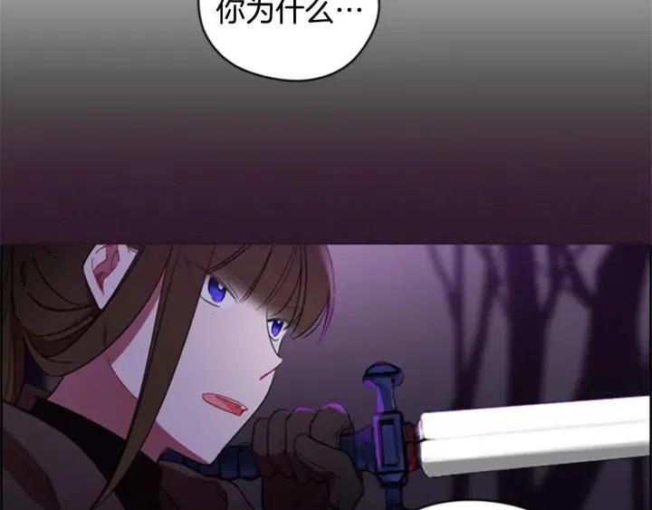 第21话 世家千金21