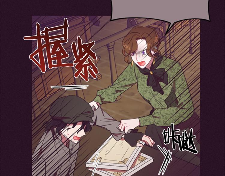 第55话 正当防卫60