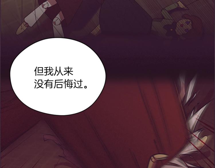 第57话 什么是正义28