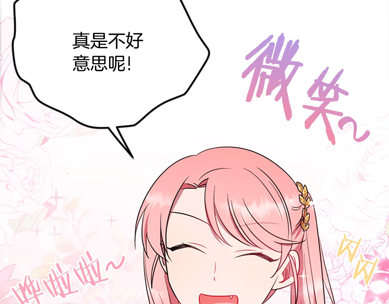 第117话谈判101