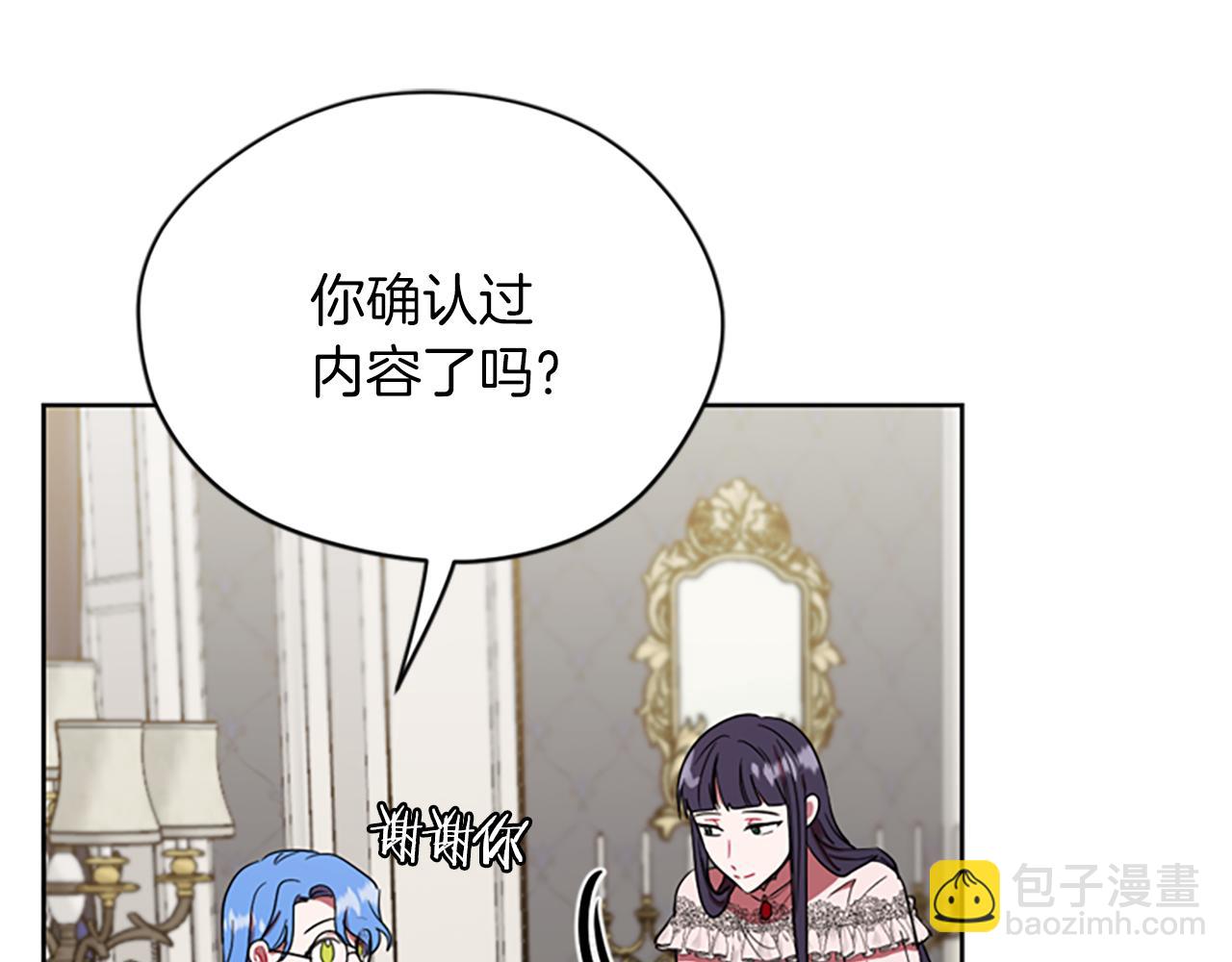 第111话坠入深渊25
