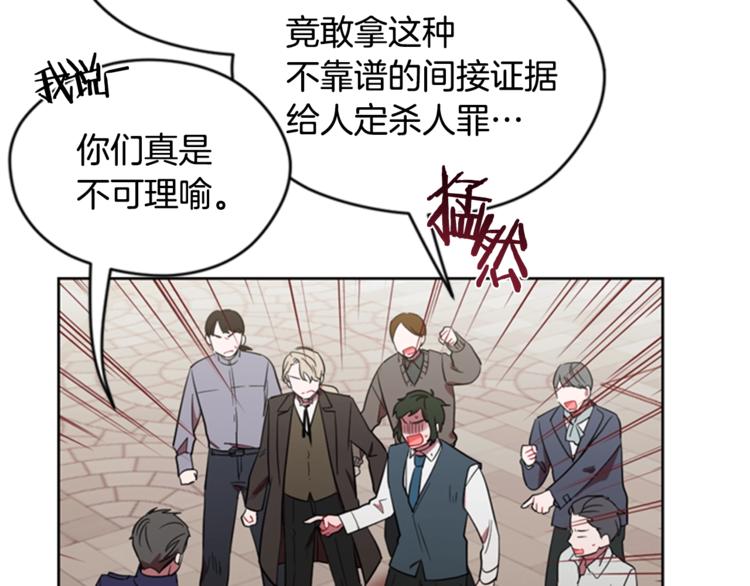 第54话 别为难我们20