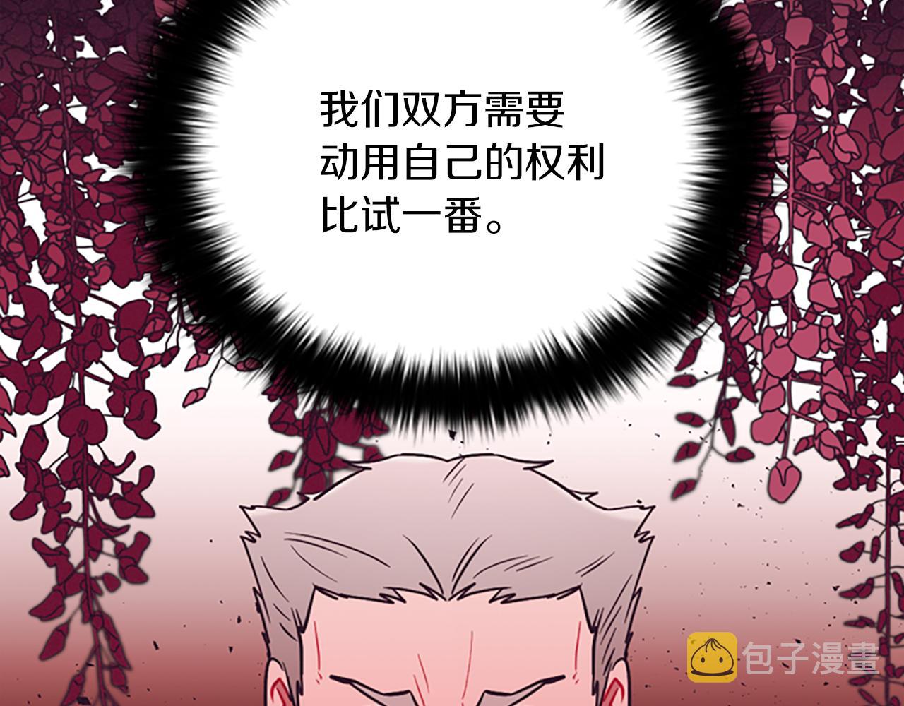第103话 我不想死57