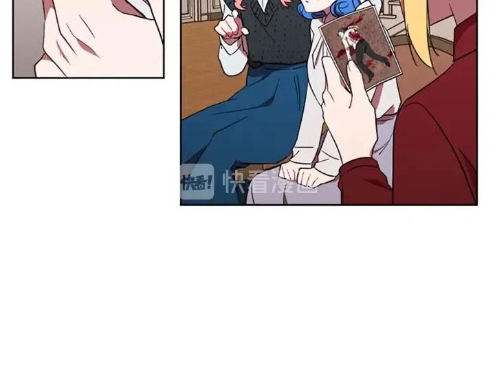 第46话 杀人？98