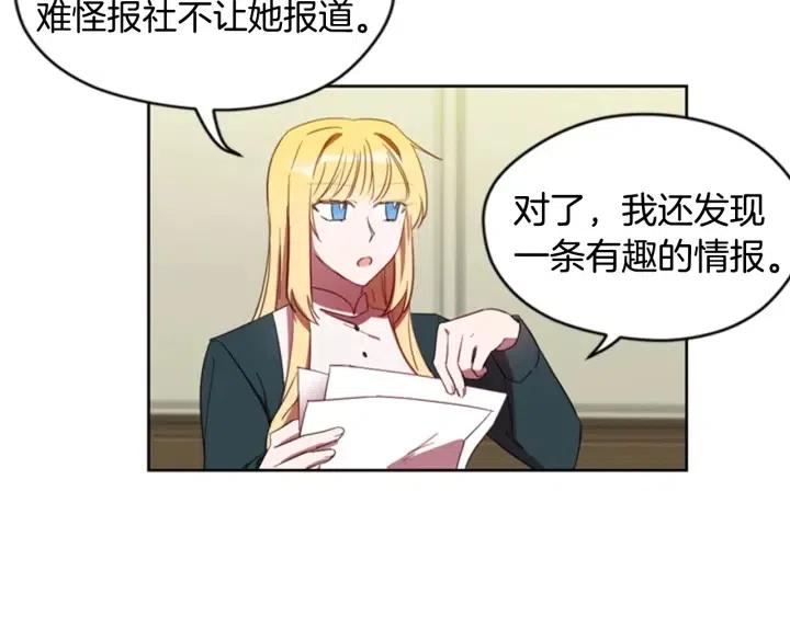 第10话 僵尸出没？77