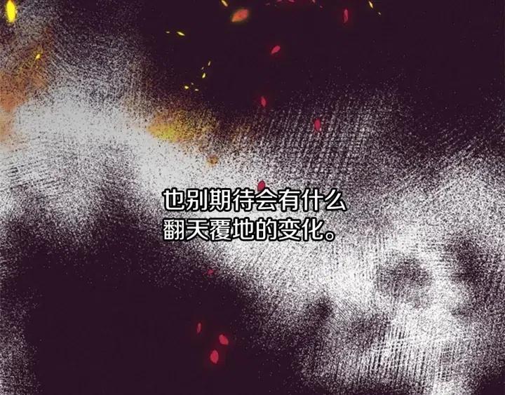 第15话 不给你16