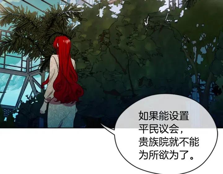 第66话 女人的权利35