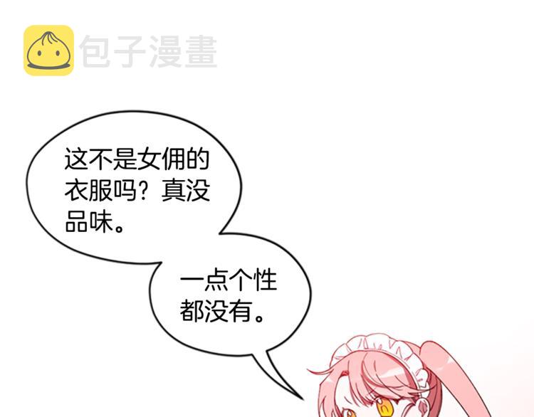第6话 怂怂的混混84