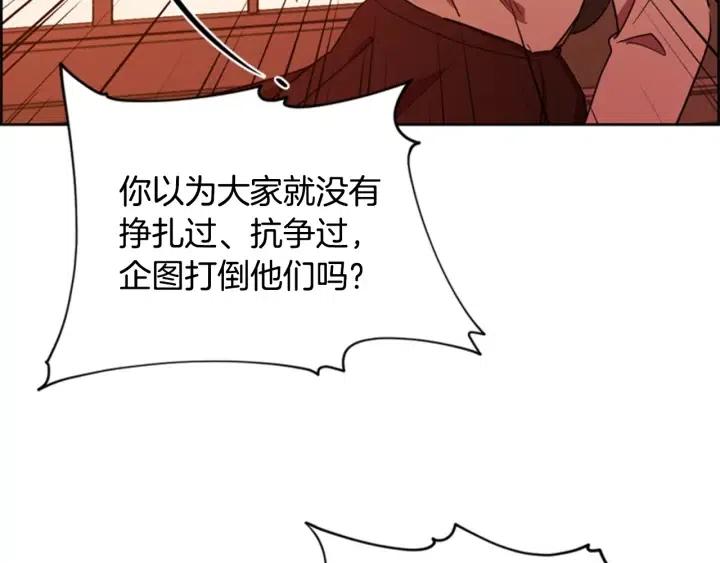 第74话 正义很难实现51