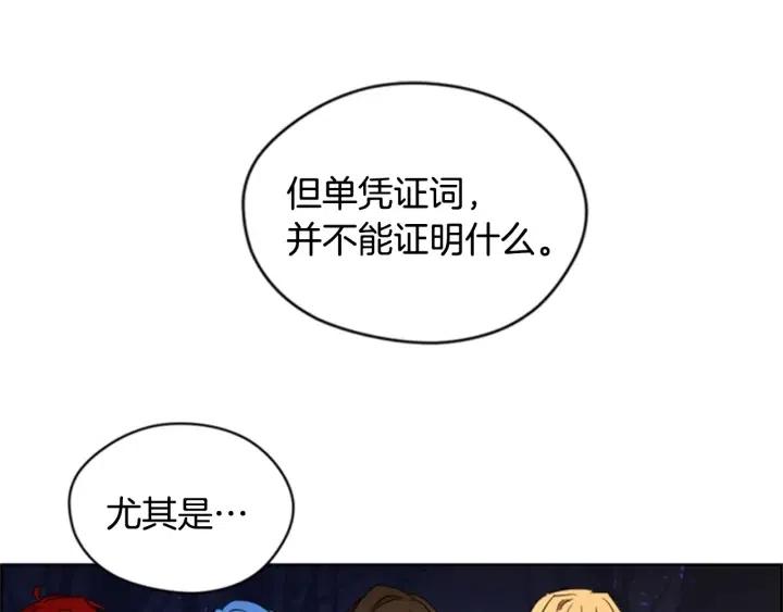 第28话 您要的物证29