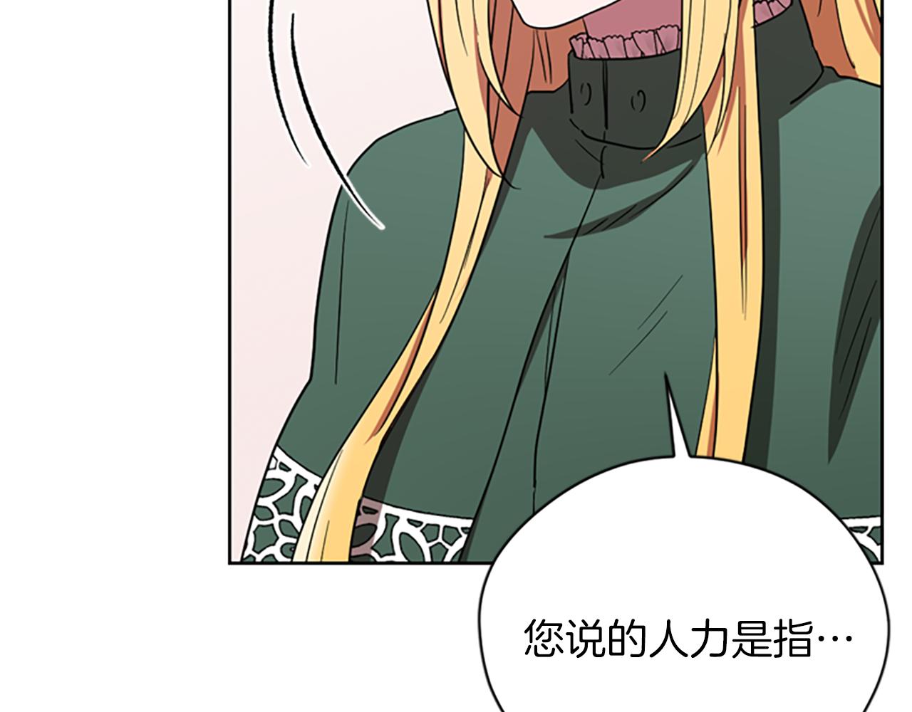 第113话准备登基134