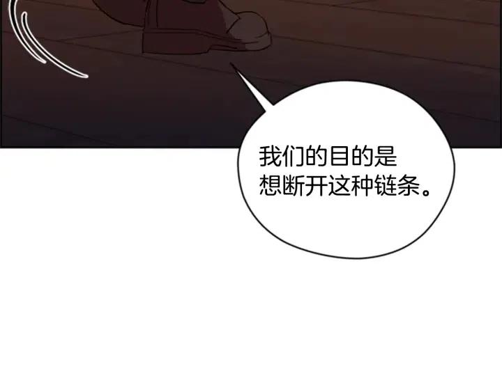 第91话 受害者的愤怒45