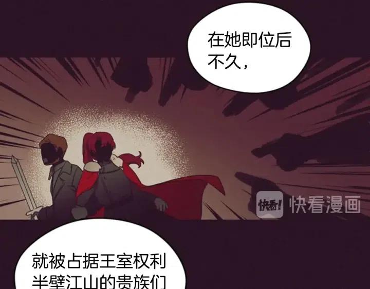 第17话 我们合作吧53