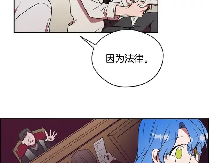 第46话 杀人？45