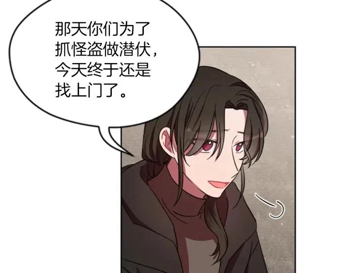 第14话 毁了吧25