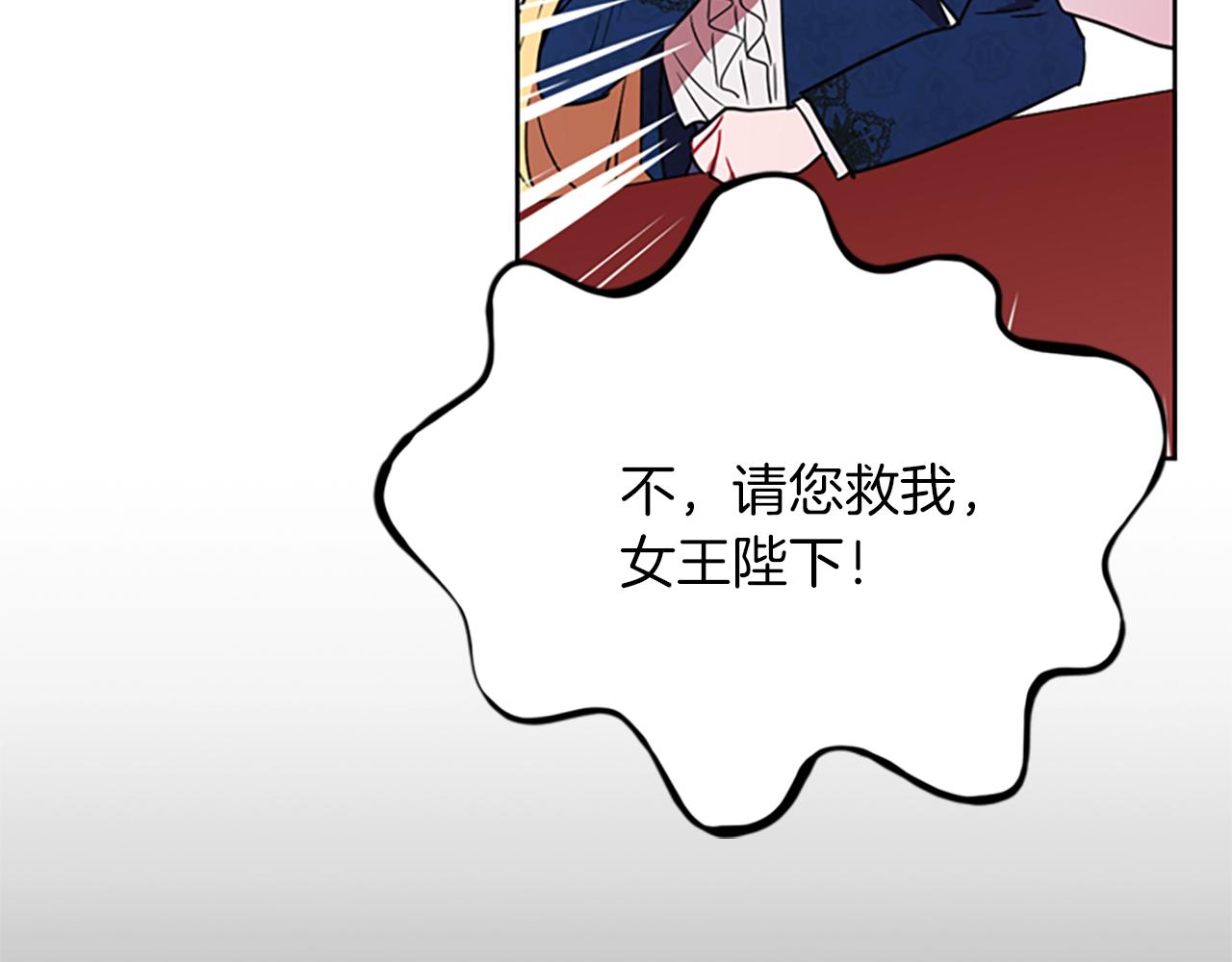 完结篇 幸福的结局46