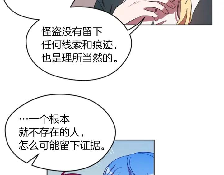 第12话 信与不信9