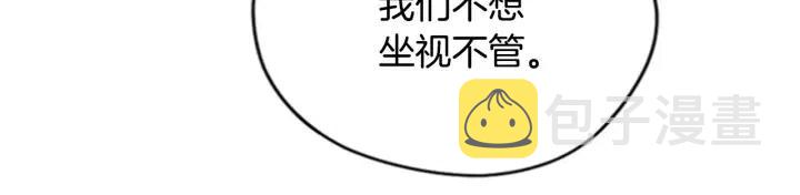 第16话 女王的垂怜40