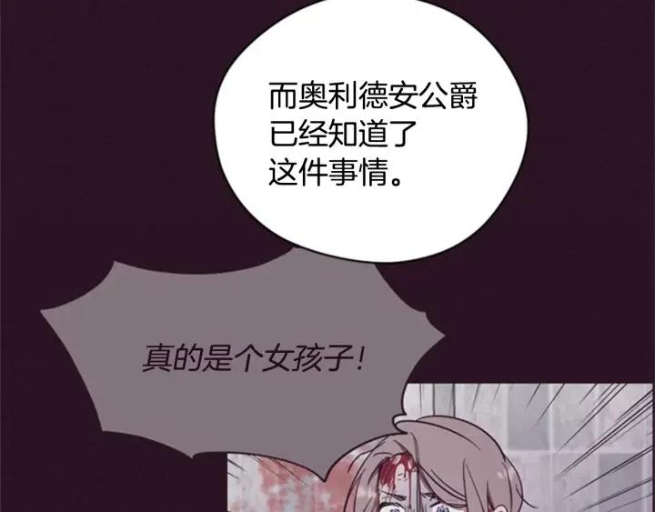 第90话 疯女人130