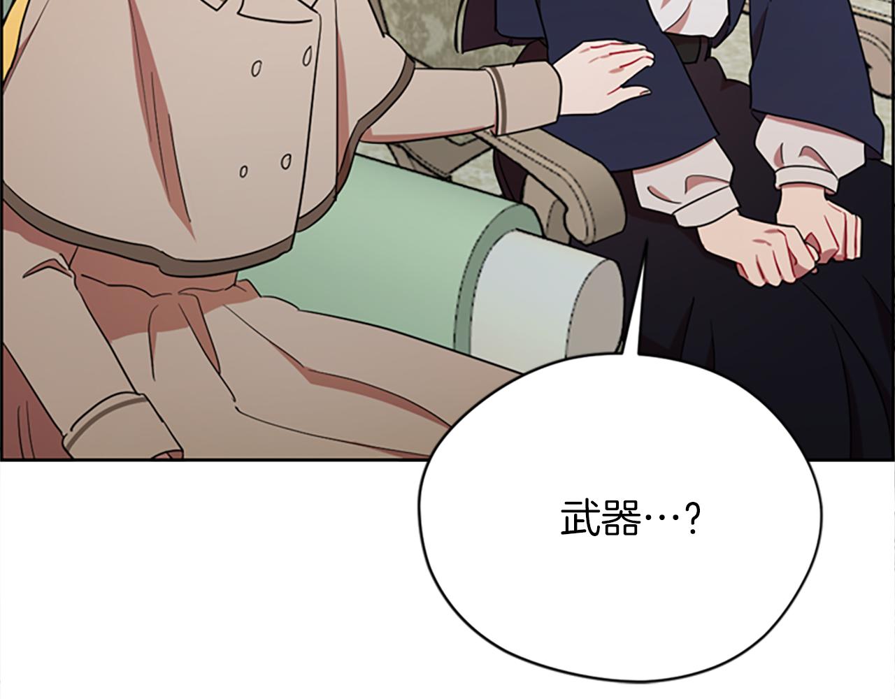 第105话 完美武器61