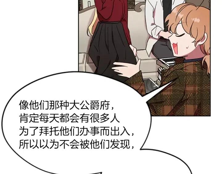 第46话 杀人？71