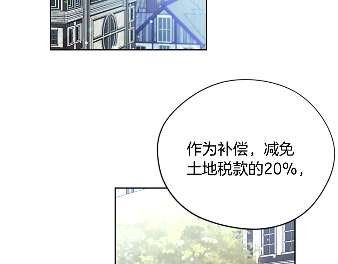 第117话谈判134