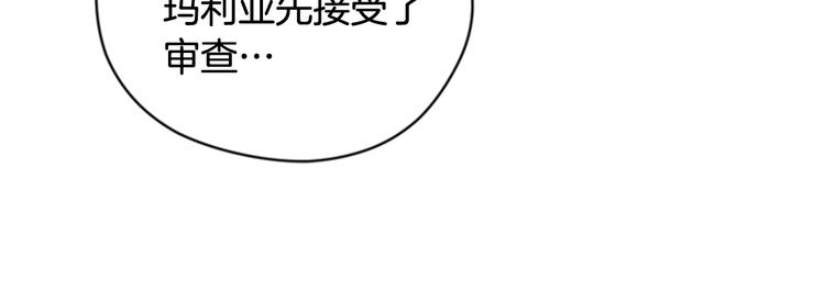 第63话 混乱的庭审87