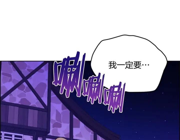 第85话 天才的灭亡144